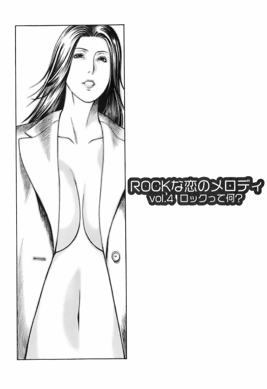 [Takasugi Kou] Okinimesu Mama page 135 full