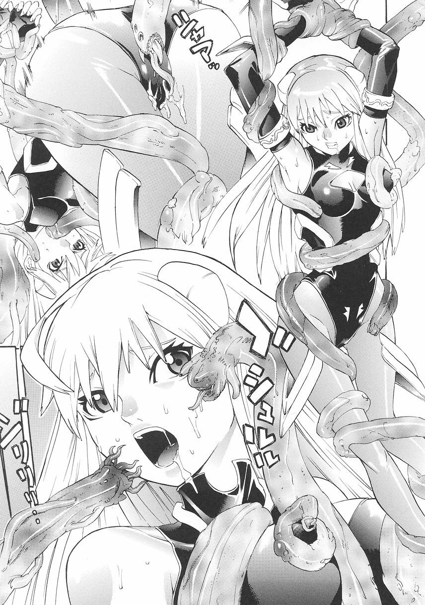 [Tendou Masae] Seisenki Soul Gear page 7 full