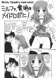 (C71) [Konno Seisakubou (Konno Azure)] Ochanigoshi no Perabon Milfa Hen (ToHeart2) [English] [Shounen no Yorokobi] - page 2
