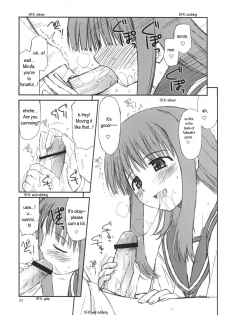 (C71) [Konno Seisakubou (Konno Azure)] Ochanigoshi no Perabon Milfa Hen (ToHeart2) [English] [Shounen no Yorokobi] - page 3