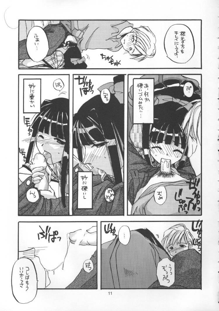 (C56) [Digital Lover (Nakajima Yuka)] Seifuku Rakuen 1 - Costume Paradise; Trial 01 (Love Hina) page 10 full