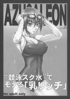 (C70)[Nagaredamaya (BANG-YOU)] AZUSALEON (Kizuato)