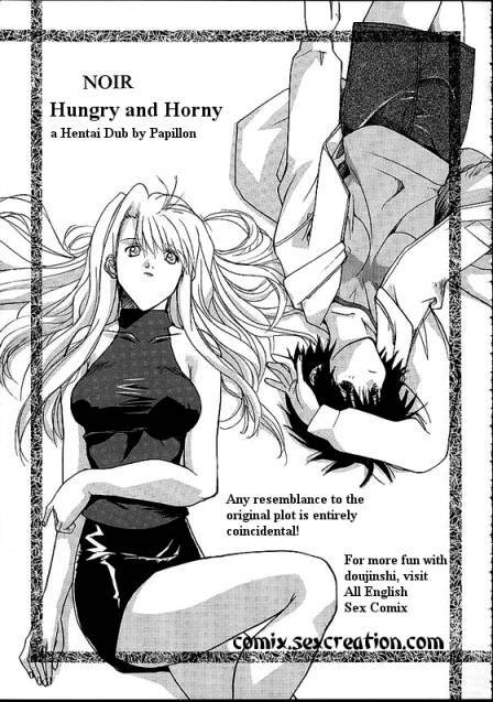 Hungry and Horny (Noir) [English] [Rewrite] [Papillon] page 1 full