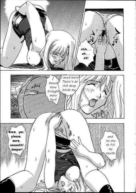 Hungry and Horny (Noir) [English] [Rewrite] [Papillon] page 6 full