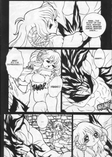 [Matsurino Naginata] WIld Zoo - Volume #6 [English] {Douglas Dlin} - page 10