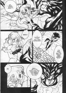 [Matsurino Naginata] WIld Zoo - Volume #6 [English] {Douglas Dlin} - page 11