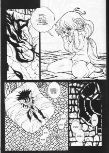 [Matsurino Naginata] WIld Zoo - Volume #6 [English] {Douglas Dlin} - page 13
