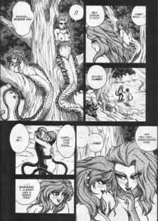 [Matsurino Naginata] WIld Zoo - Volume #6 [English] {Douglas Dlin} - page 16