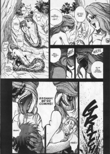 [Matsurino Naginata] WIld Zoo - Volume #6 [English] {Douglas Dlin} - page 24