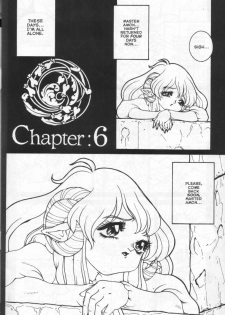 [Matsurino Naginata] WIld Zoo - Volume #6 [English] {Douglas Dlin} - page 2