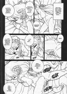 [Matsurino Naginata] WIld Zoo - Volume #6 [English] {Douglas Dlin} - page 4