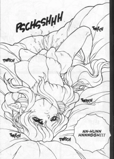 [Matsurino Naginata] WIld Zoo - Volume #6 [English] {Douglas Dlin} - page 7