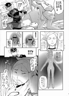 (C70) [Nanashiki (A-10, Nanase Masato, Yonekura Kengo)] Meikyuu Kumikyoku Anemari Seven | Suite of Labyrinth (Eureka Seven) - page 6