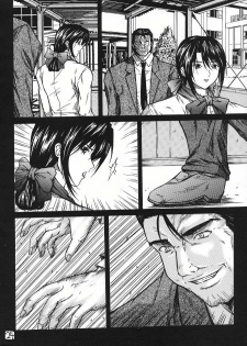 [KUSARI (Aoi Mikku)] Ryoujoku Rensa 02 (Ichigo 100%) - page 23