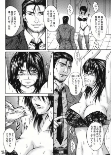 [KUSARI (Aoi Mikku)] Ryoujoku Rensa 02 (Ichigo 100%) - page 25