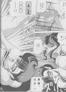 (C61) [Circle Taihei-Tengoku (Towai Raito)] Muramura! (Urusei Yatsura) - page 30
