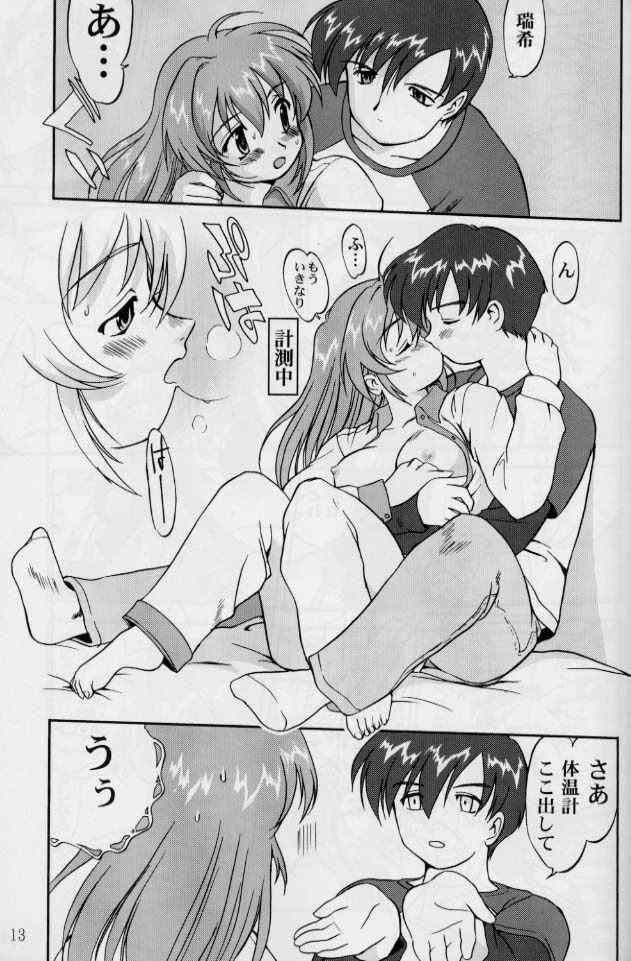 [Takotsuboya (TK)] Daidoujin Mizuki 2 (Comic Party) page 12 full