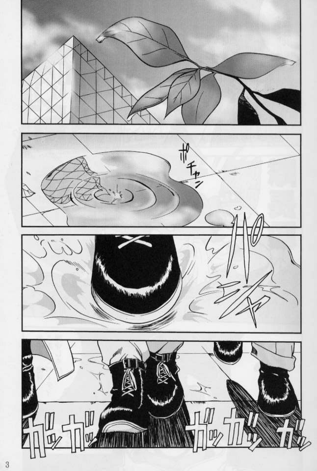 [Takotsuboya (TK)] Daidoujin Mizuki 2 (Comic Party) page 2 full