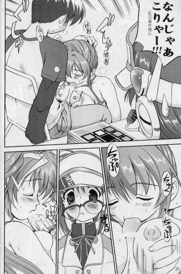 [Takotsuboya (TK)] Daidoujin Mizuki 2 (Comic Party) page 29 full