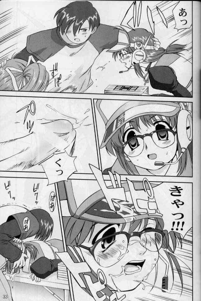 [Takotsuboya (TK)] Daidoujin Mizuki 2 (Comic Party) page 32 full