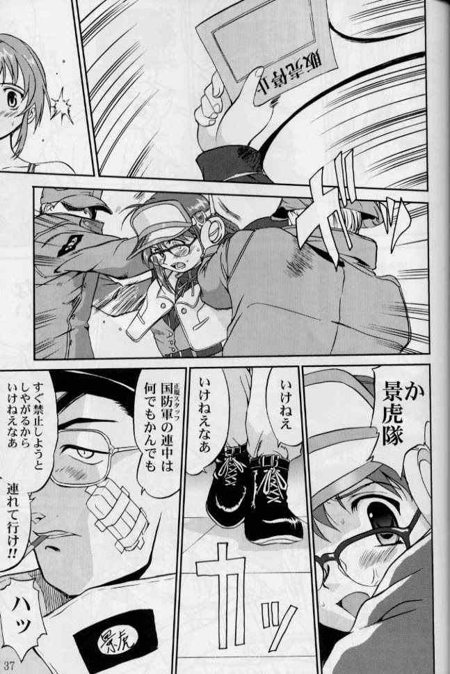 [Takotsuboya (TK)] Daidoujin Mizuki 2 (Comic Party) page 36 full
