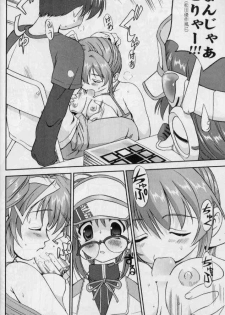 [Takotsuboya (TK)] Daidoujin Mizuki 2 (Comic Party) - page 29