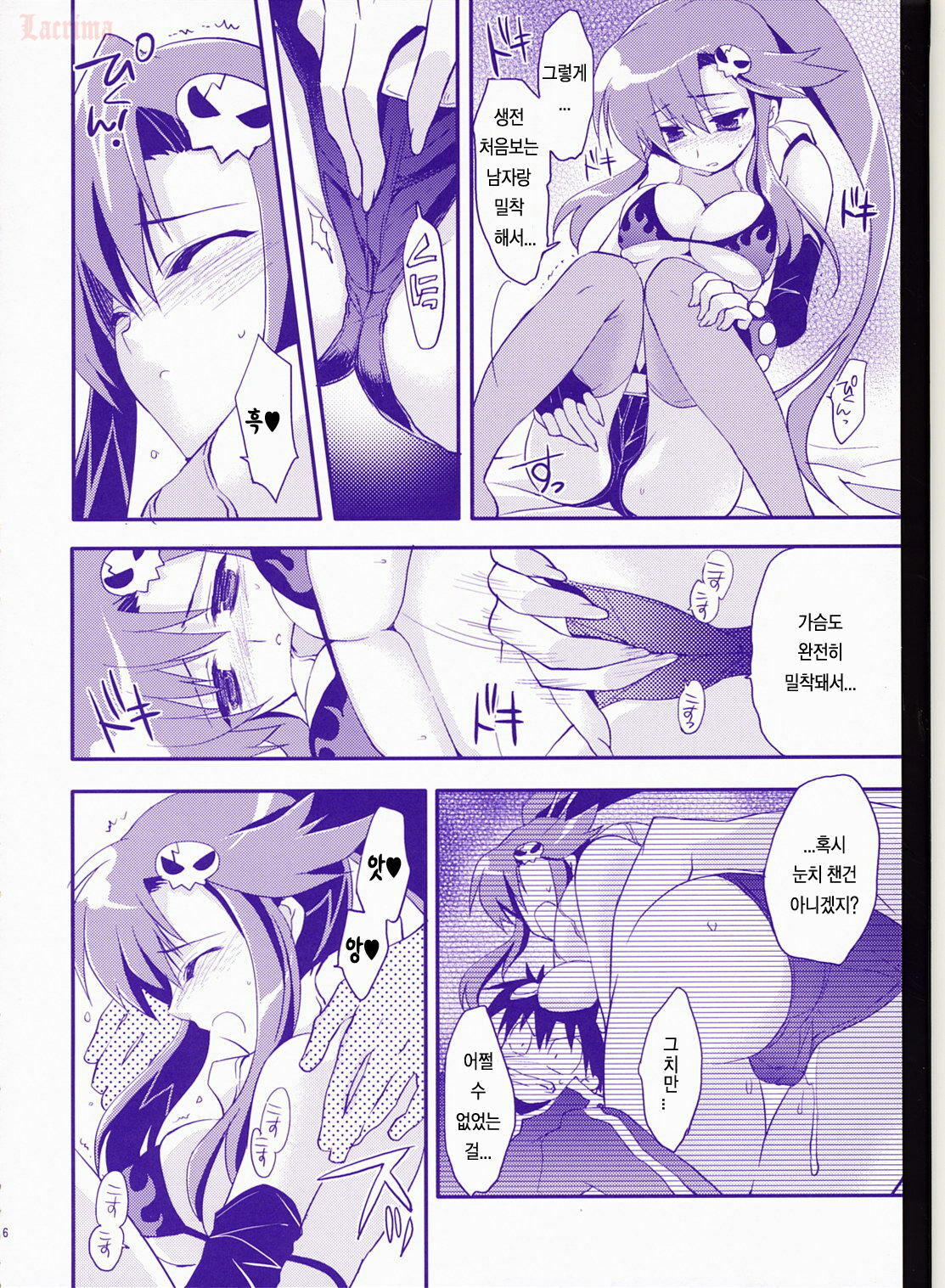 (COMIC1) [ARESTICA (Ariko Youichi)] RED HOT! (Tengen Toppa Gurren Lagann) [Korean] [Team H] page 5 full