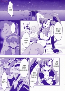 (COMIC1) [ARESTICA (Ariko Youichi)] RED HOT! (Tengen Toppa Gurren Lagann) [Korean] [Team H] - page 4