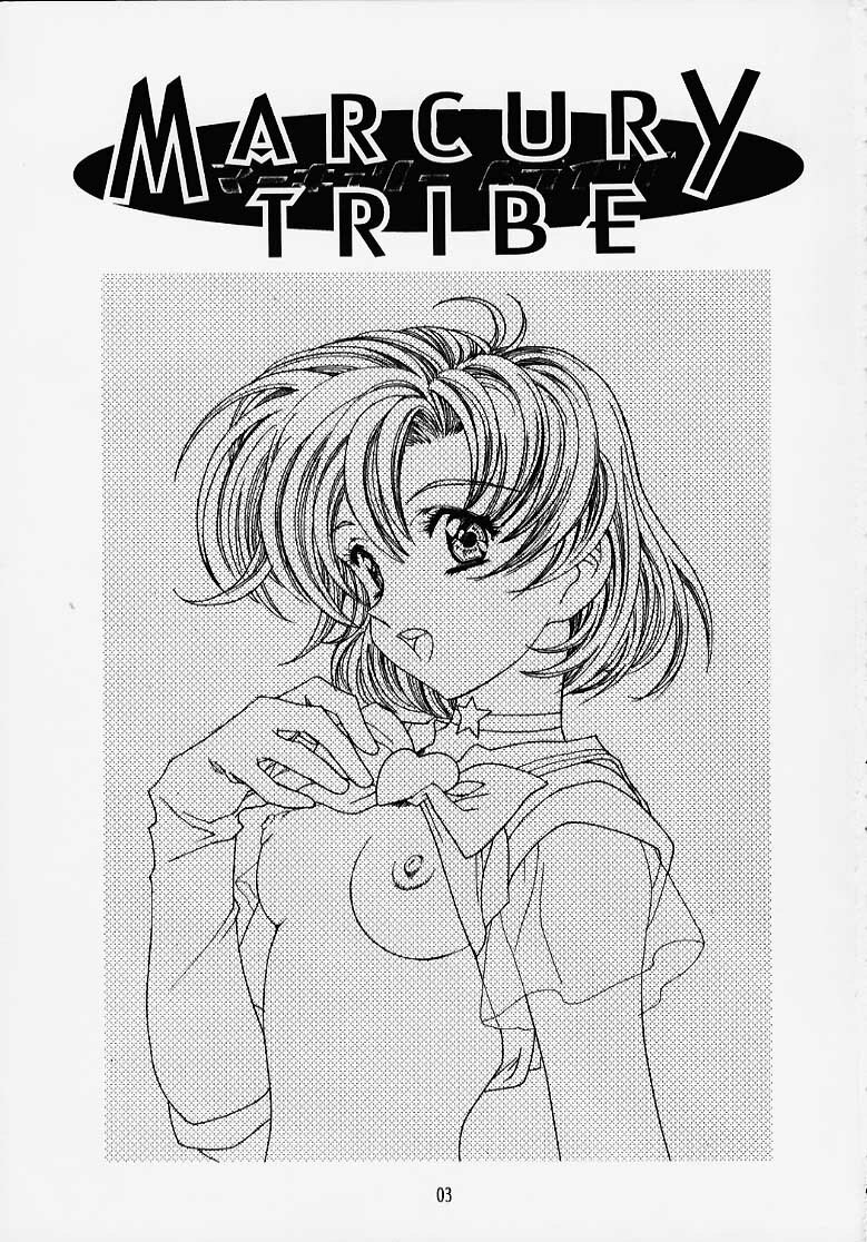 (C58) [Henreikai (Kawarajima Koh)] MARCURY TRIBE (Bishoujo Senshi Sailor Moon) page 2 full
