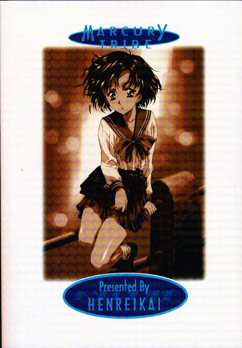 (C58) [Henreikai (Kawarajima Koh)] MARCURY TRIBE (Bishoujo Senshi Sailor Moon) page 29 full