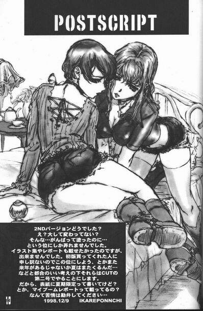 (C55) [Studio NEO BLACK (Neo Black)] Cut Jeans page 18 full