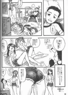 (C55) [Studio NEO BLACK (Neo Black)] Cut Jeans - page 15