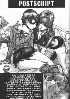 (C55) [Studio NEO BLACK (Neo Black)] Cut Jeans - page 18