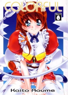 [BECT (Aoume Kaito)] Colorful (Hand Maid May)