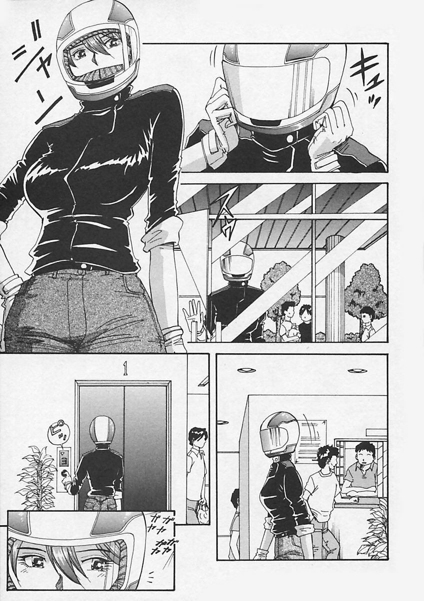 (Yukimino Yukio) Kininaru Kimochi page 107 full