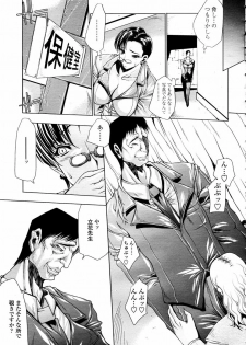 COMIC TENMA 2006-01 - page 27