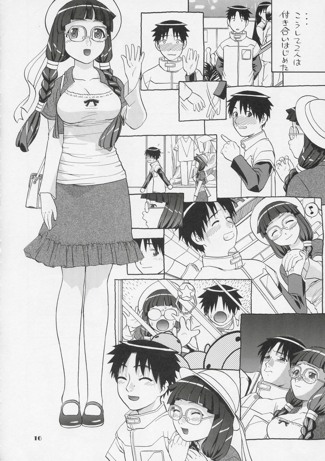 (C67) [Studio Wallaby (Niiruma Kenji)] Yayoi-saa~n!! (Uchuu no Stellvia) page 15 full