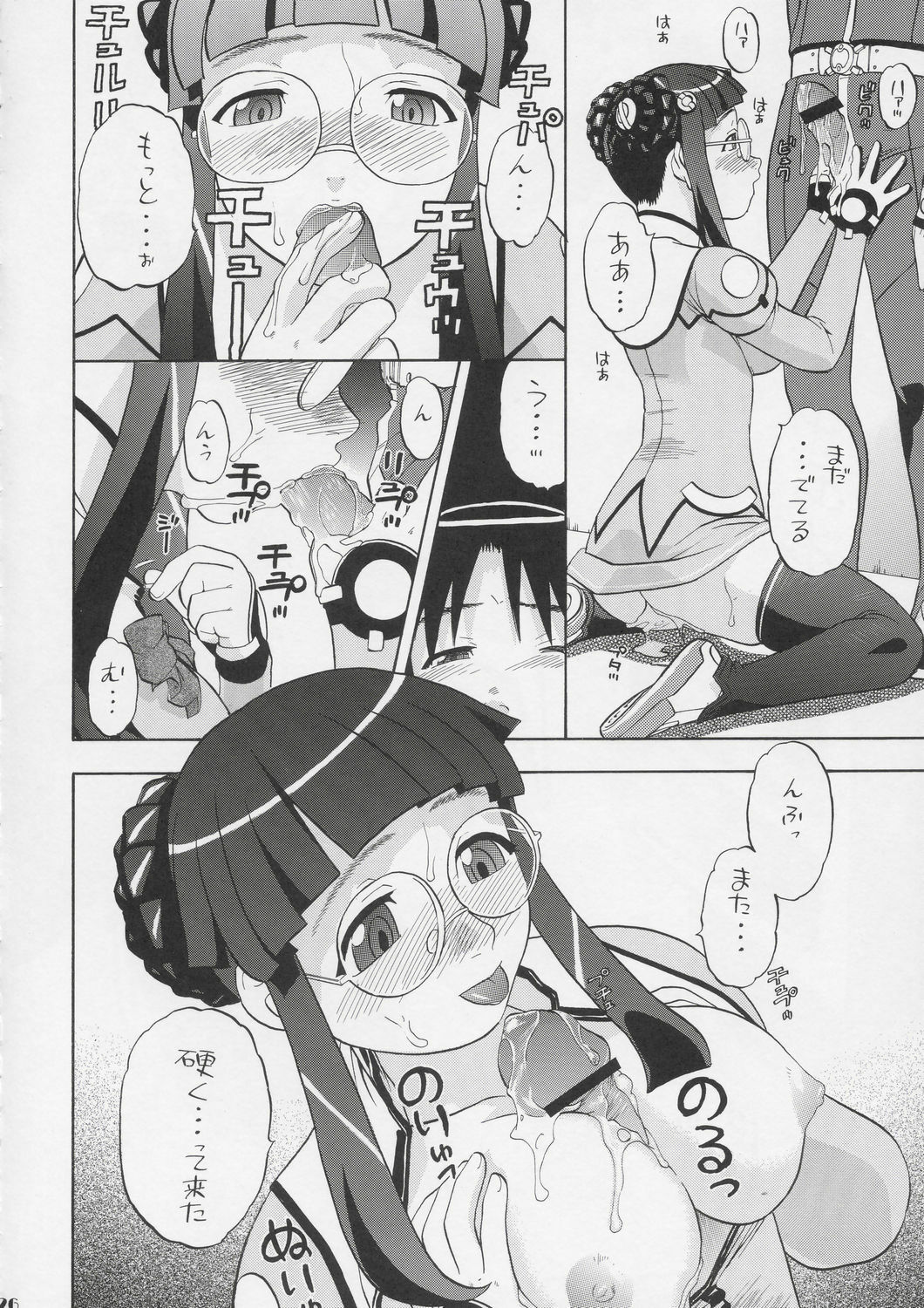 (C67) [Studio Wallaby (Niiruma Kenji)] Yayoi-saa~n!! (Uchuu no Stellvia) page 25 full