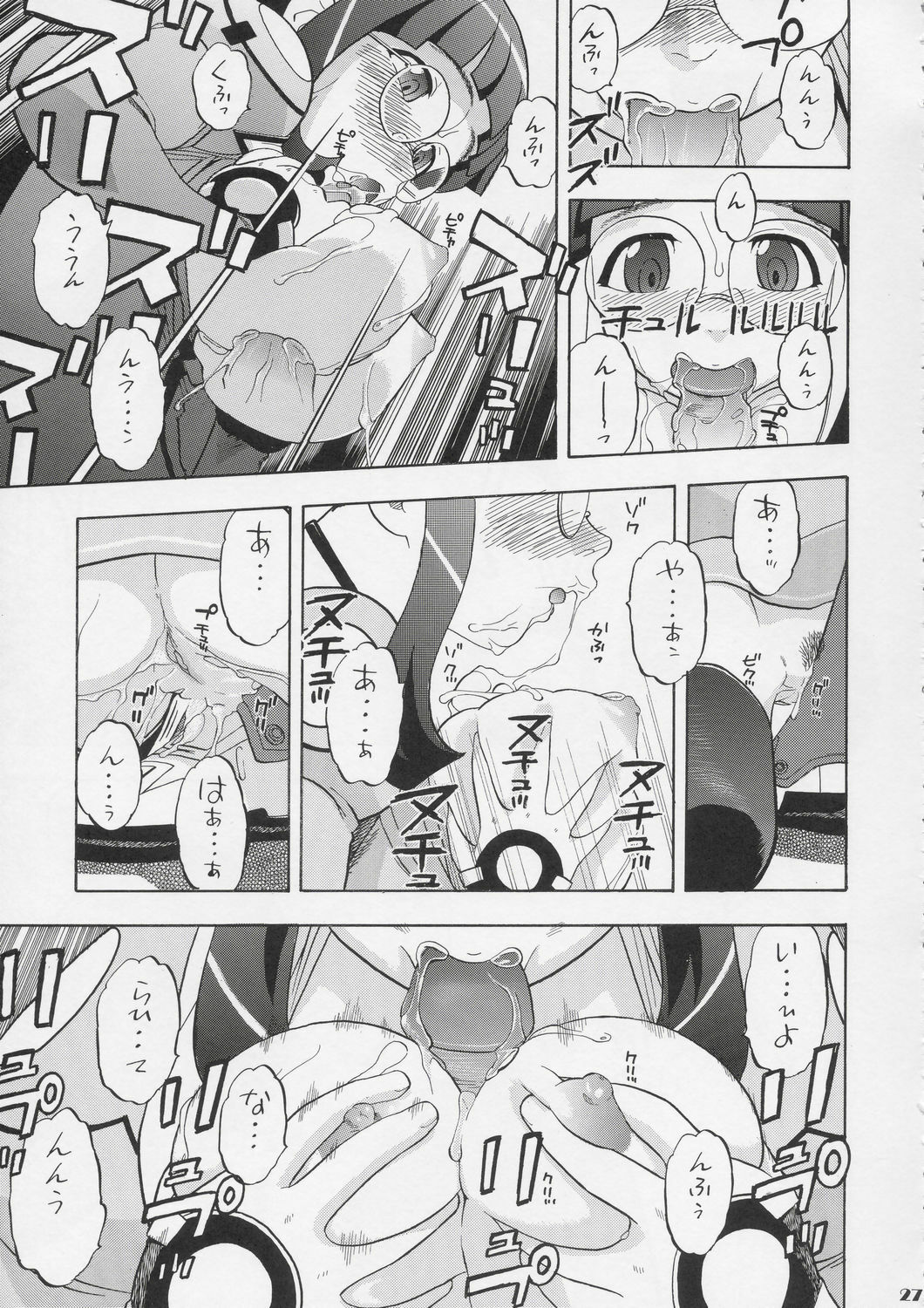 (C67) [Studio Wallaby (Niiruma Kenji)] Yayoi-saa~n!! (Uchuu no Stellvia) page 26 full