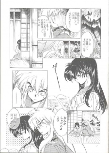 (C59) [Toko-ya (Kitoen)] Tasukurumono (red cover) (Inu Yasha) - page 6