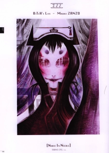 [Nirasawa Yasushi (Various)] Bitch's Life - page 25