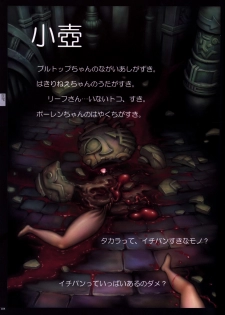 [Nirasawa Yasushi (Various)] Bitch's Life - page 43