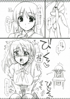 [Alpha to Yukaina Nakamatachi (Alpha)] Eroi no. (School Rumble) - page 14