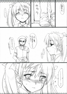 [Alpha to Yukaina Nakamatachi (Alpha)] Eroi no. (School Rumble) - page 16