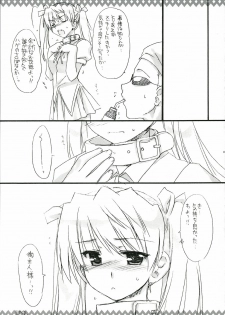 [Alpha to Yukaina Nakamatachi (Alpha)] Eroi no. (School Rumble) - page 24
