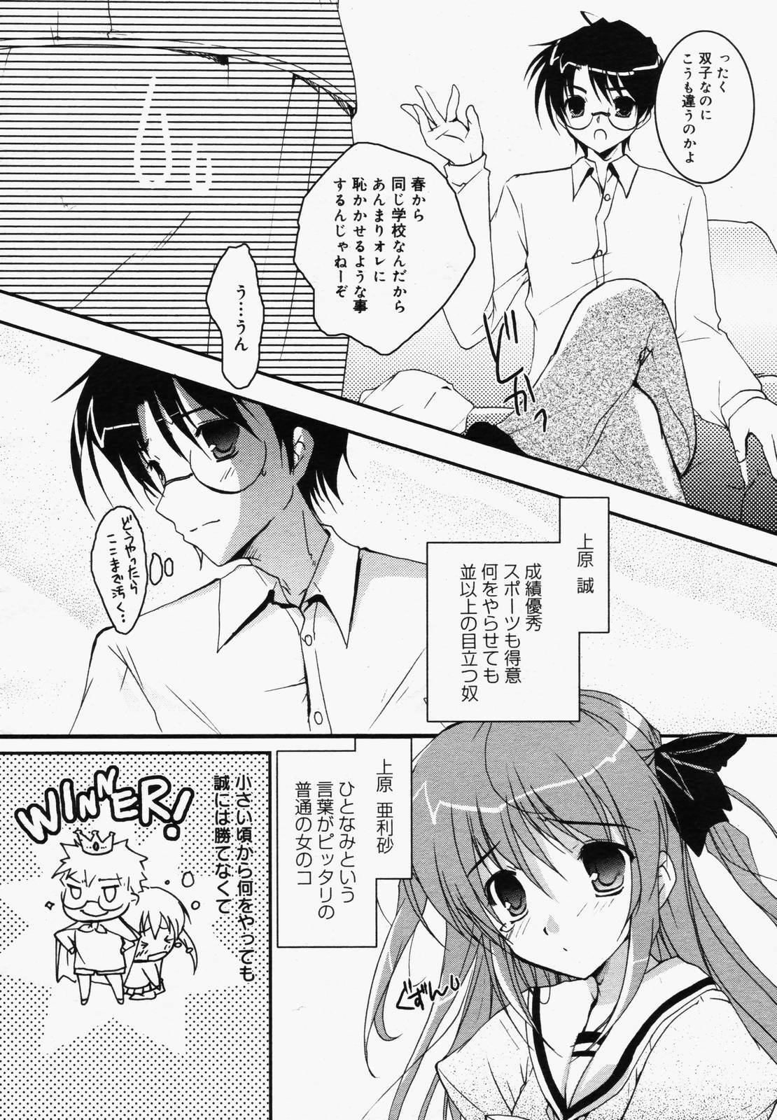 COMIC Megaplus 2006-06 Vol. 32 page 28 full