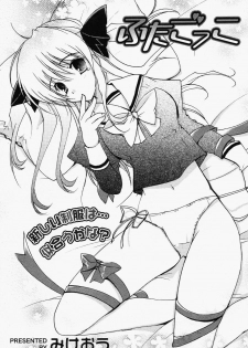 COMIC Megaplus 2006-06 Vol. 32 - page 25
