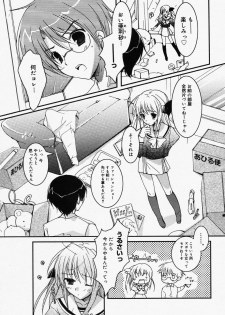 COMIC Megaplus 2006-06 Vol. 32 - page 27