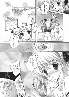 COMIC Megaplus 2006-06 Vol. 32 - page 30