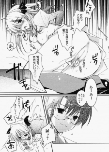 COMIC Megaplus 2006-06 Vol. 32 - page 33